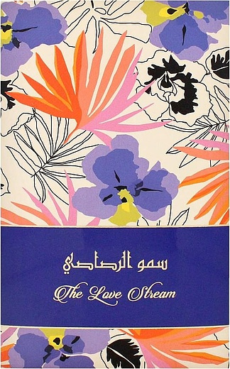 Rasasi Sar Wahat Al Omara The Love Stream