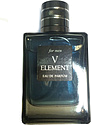 Rene Solange Element V