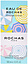 Rochas Eau De Rochas Escapade Estivale