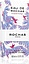 Rochas Eau De Rochas Escapade Exotique