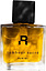 Rubini Tambour Sacre