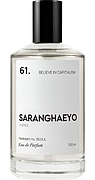 Saranghaeyo 61. Believe In Capitalism