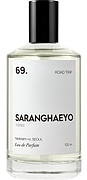 Saranghaeyo 69. Road Trip