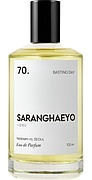 Saranghaeyo 70. Basting Day