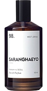 Saranghaeyo 98. Meet Joplin