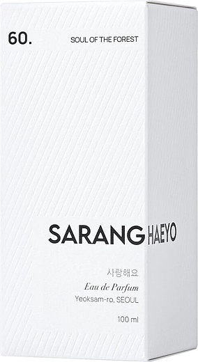 Saranghaeyo 60. Soul Of The Forest