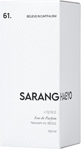 Saranghaeyo 61. Believe In Capitalism