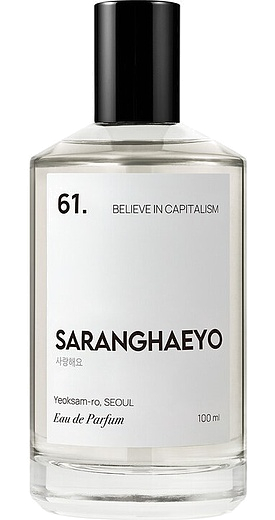 Saranghaeyo 61. Believe In Capitalism