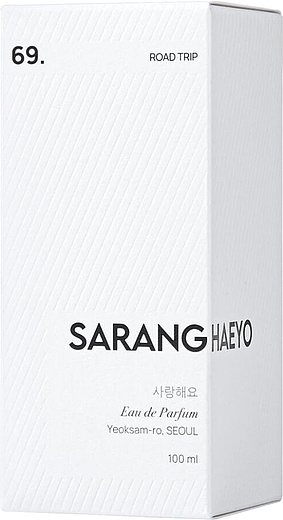 Saranghaeyo 69. Road Trip
