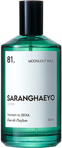 Saranghaeyo 81. Moonlight Walk