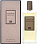 Serge Lutens Bois et Fruits