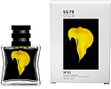 SG79|STHLM No23