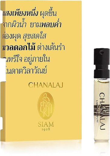 SIAM 1928 Chanalaj