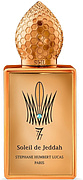 Stephane Humbert Lucas 777 Soleil de Jeddah Mango Kiss