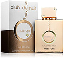 Sterling Parfums Armaf Club De Nuit Milestone