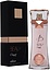 Sterling Parfums Armaf Beau Elegant