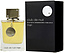 Sterling Parfums Armaf Club De Nuit Man