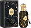 Sterling Parfums Desert Night