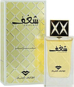 Swiss Arabian Shaghaf