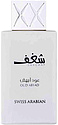 Swiss Arabian Shaghaf Oud Abyad
