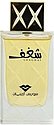 Swiss Arabian Shaghaf