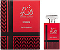 Swiss Arabian Shumoukh Al Ghutra