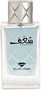 Swiss Arabian Shaghaf Men