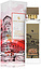 Swiss Arabian Passion Of Venice