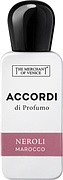 The Merchant of Venice Neroli Marocco
