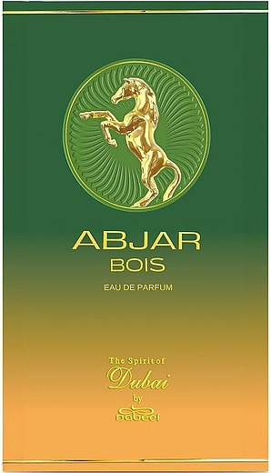 The Spirit Of Dubai Abjar Bois