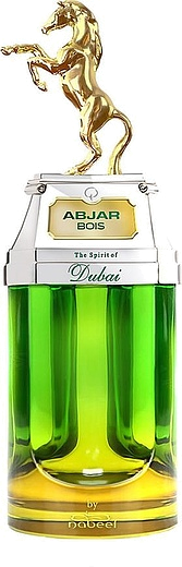 The Spirit Of Dubai Abjar Bois