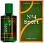 Thomas Kosmala No 4 Sport