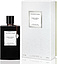Van Cleef & Arpels Collection Extraordinaire Ambre Imperial