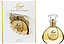 Van Cleef & Arpels First Edition Or