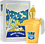 Xerjoff Casamorati 1888: Dolce Amalfi