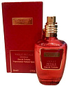 The Merchant of Venice Violet Petals