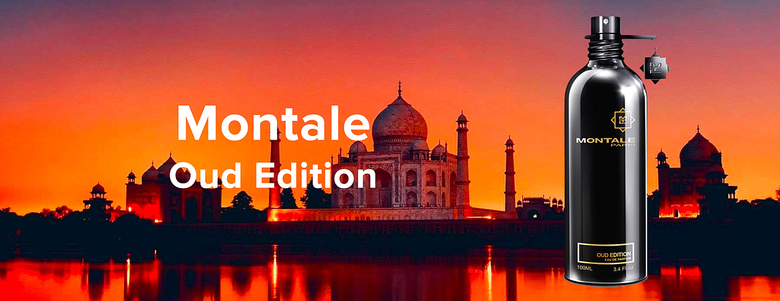Montale Oud Edition – окунись в самое сердце Востока