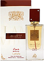 Lattafa Perfumes Ana Abiyedh Rouge