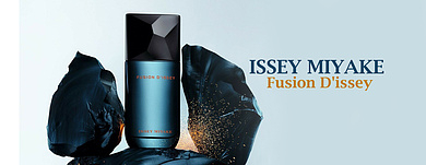 Issey Miyake Fusion D'issey - Разогрей свои чувства