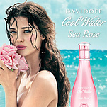 Davidoff пополнил коллекцию Cool Water новым ароматом
