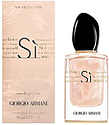 Giorgio Armani Si Sono Io