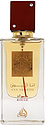 Lattafa Perfumes Ana Abiyedh Rouge