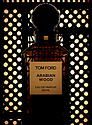 Tom Ford Arabian Wood
