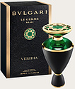 Bvlgari Le Gemme Reali Veridia