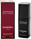 Chanel Antaeus