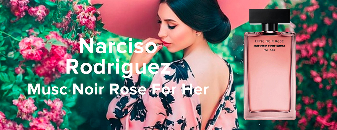 Narciso Rodriguez Musc Noir Rose For Her — сложный аромат для уверенных женщин