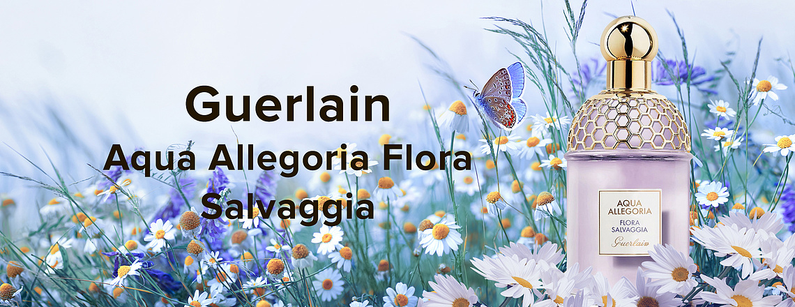 Guerlain Aqua Allegoria Flora Salvaggia – цветочный яркий аромат