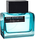 Pierre Guillaume Croisiere Collection Paris Seychelles
