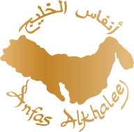 Anfas Alkhaleej