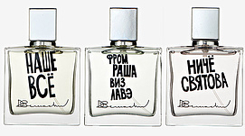 Денис Симачев выходит на парфюмерный рынок.